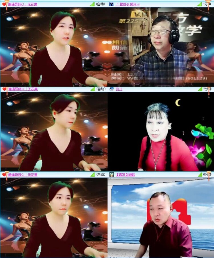 飞沙🎤V娱热点