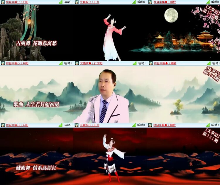 思点🎤V娱热点