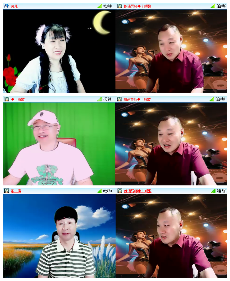 飘雪🎤V娱热点