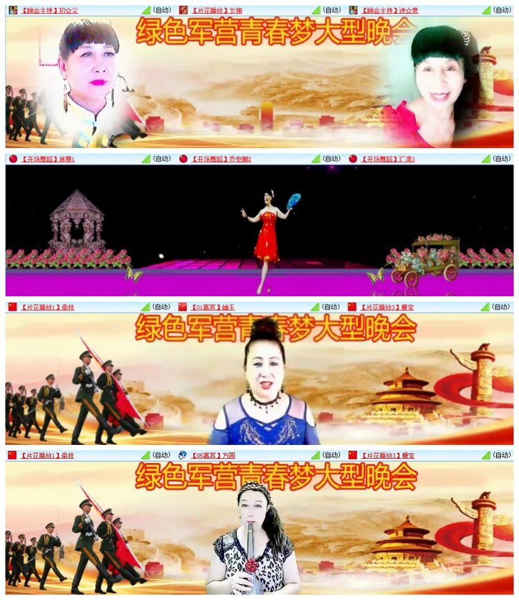 南风🎤V娱热点