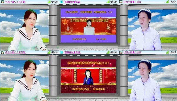 若雨🎤V娱热点