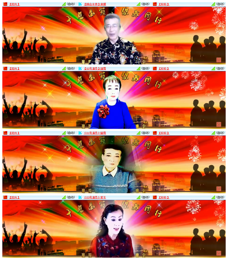 雪儿🎤V娱热点