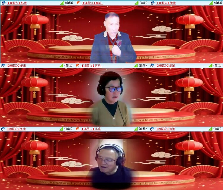 浓茶🎤V娱热点