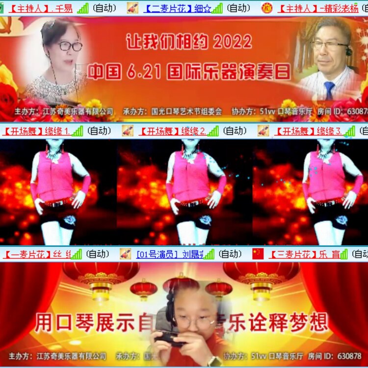 静一静🎤V娱热点
