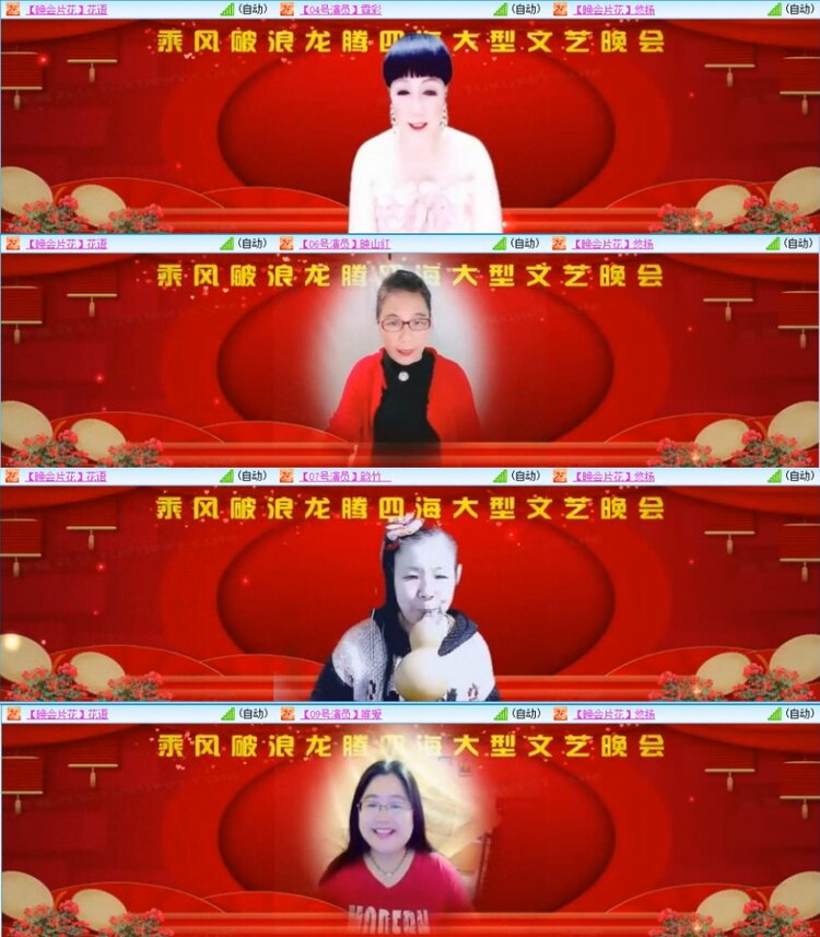 苏苏🎤V娱热点