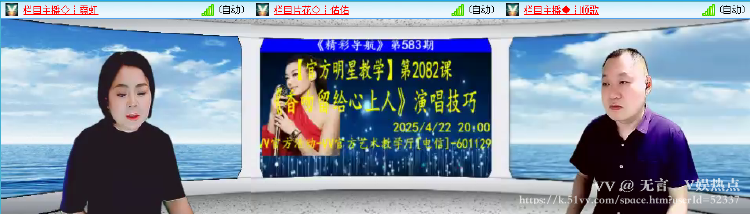 无言🎤V娱热点