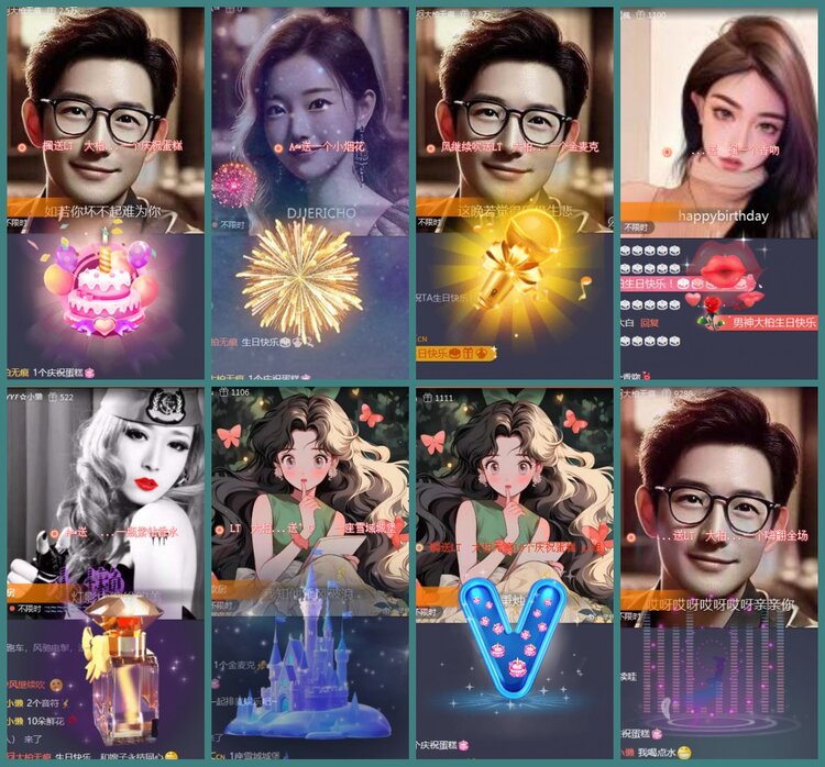 背影🎤V娱热点