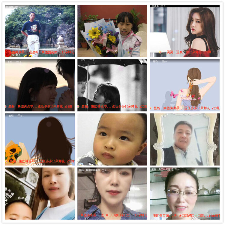 沛滢🎤V娱热点