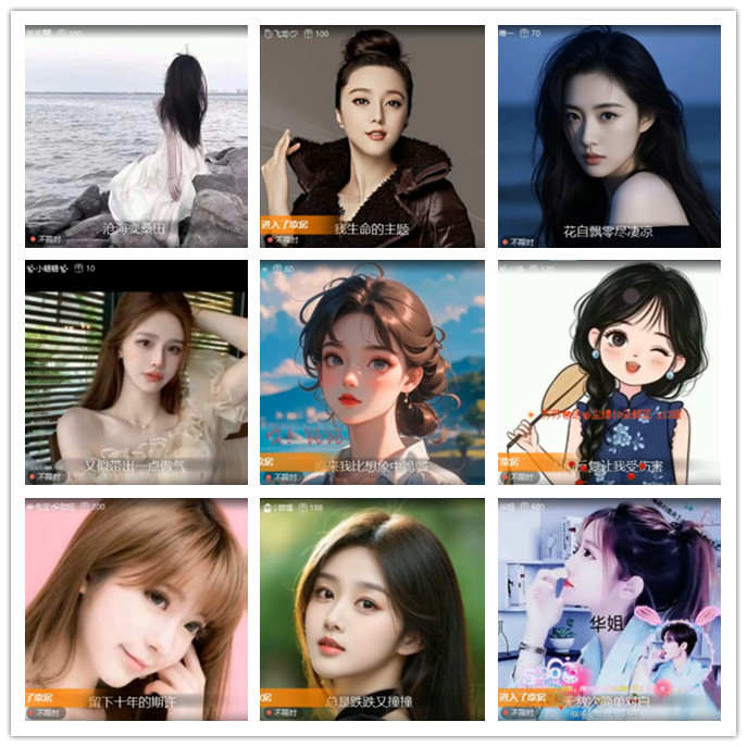 小路🎤V娱热点