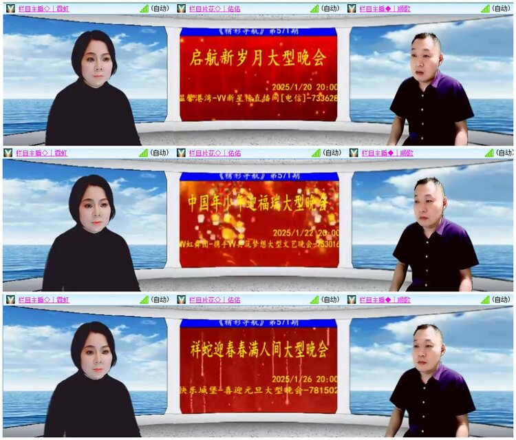 漂泊🎤V娱热点