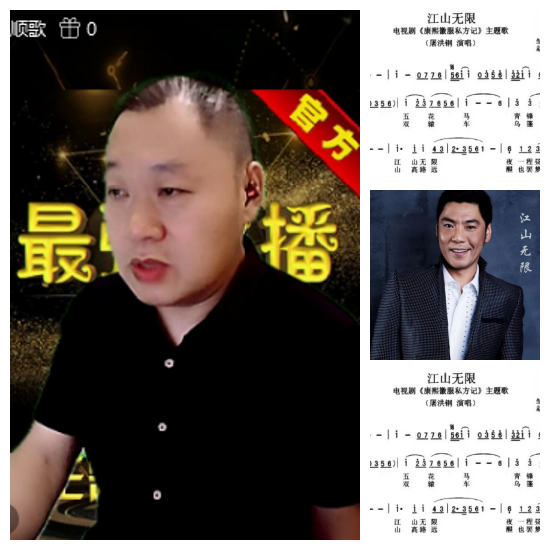 芯薇🎤V娱热点