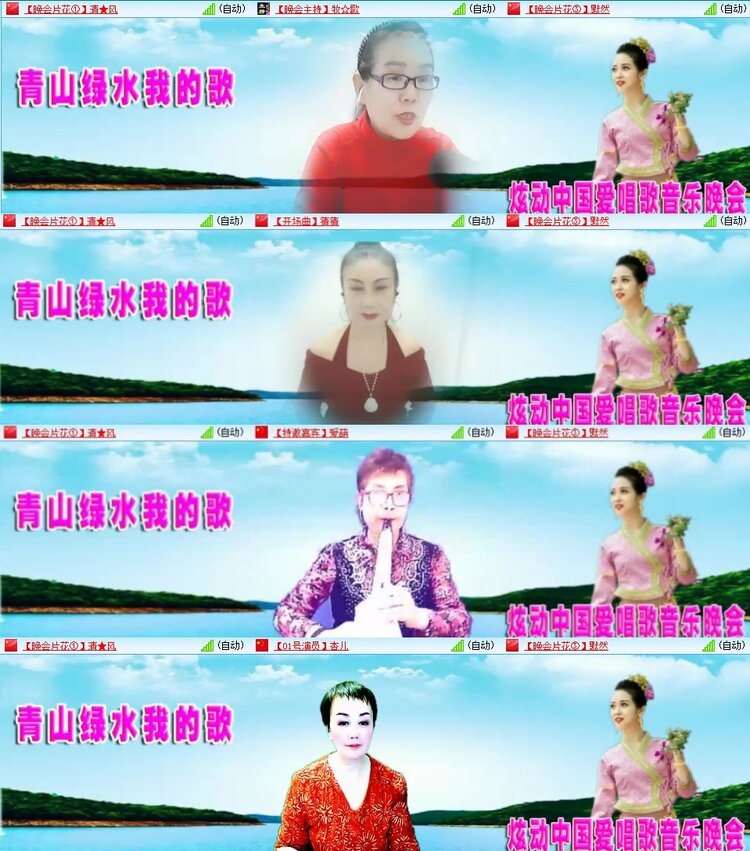 云中云🎤V娱热点