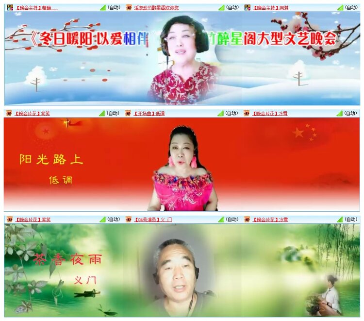 墨馨儿🎤V娱热点