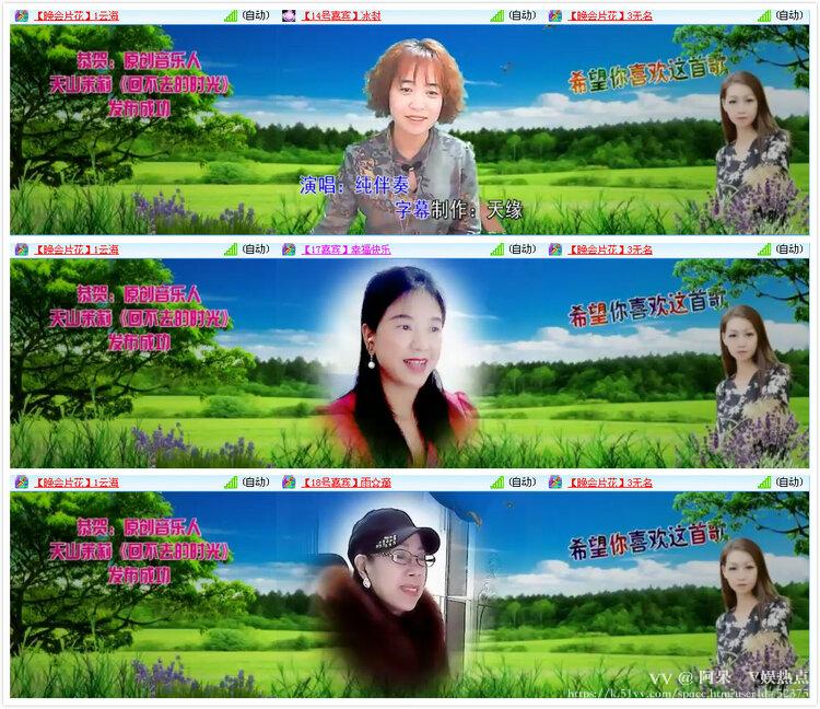 阿呆🎤V娱热点