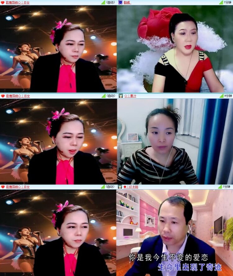 云中云🎤V娱热点