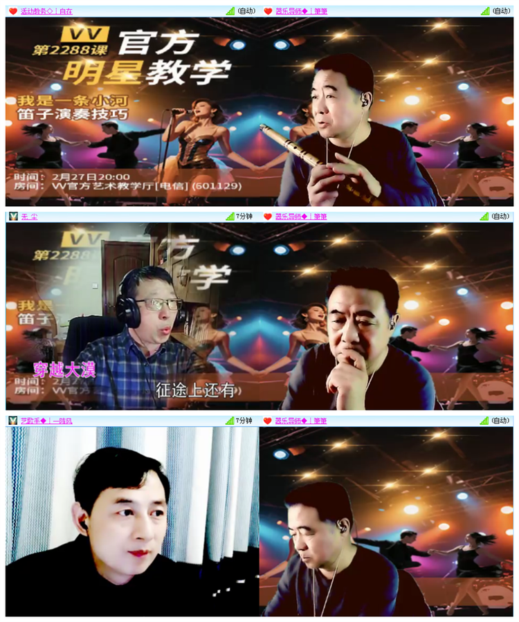 小朵🎤V娱热点