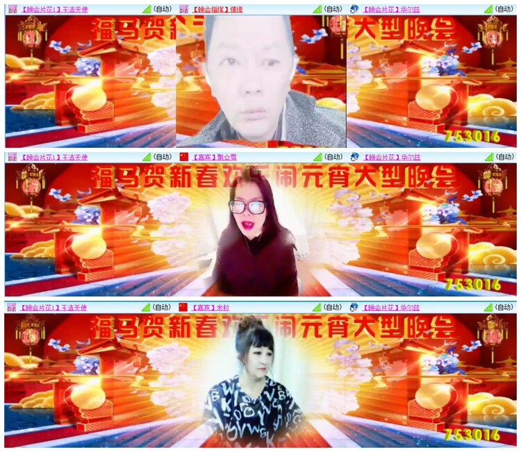 九小九324🎤V娱热点