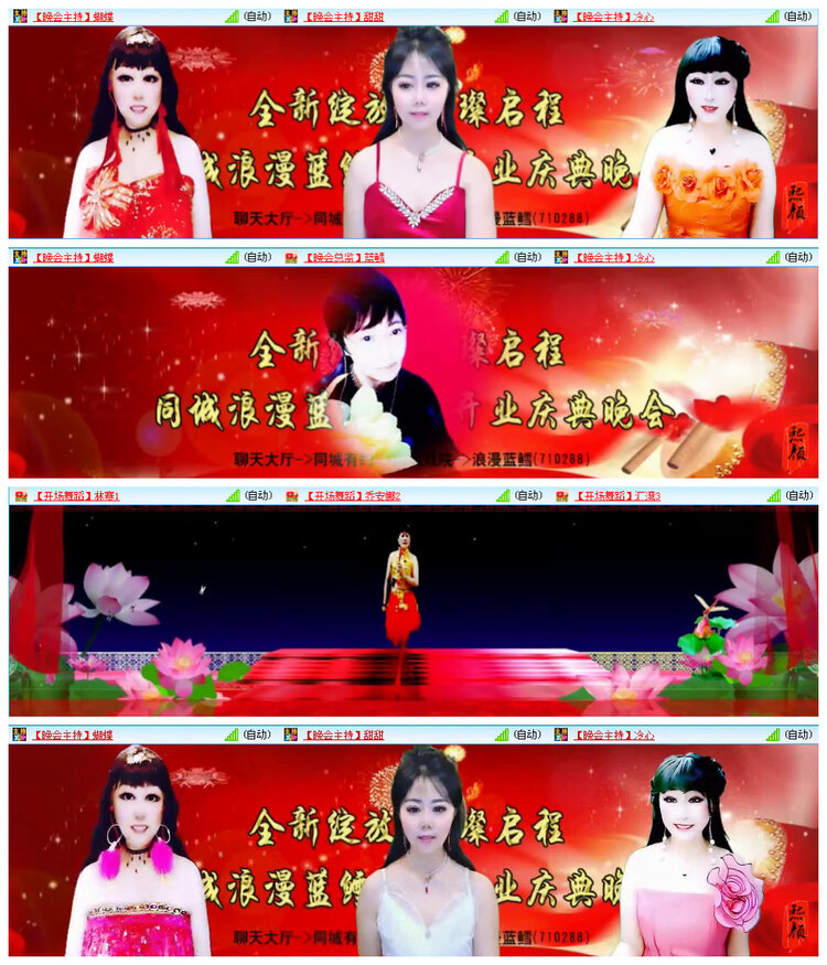 若雨🎤V娱热点