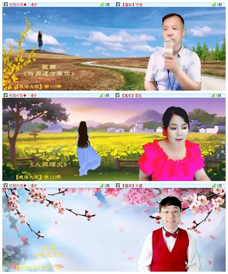 执白🎤V娱热点