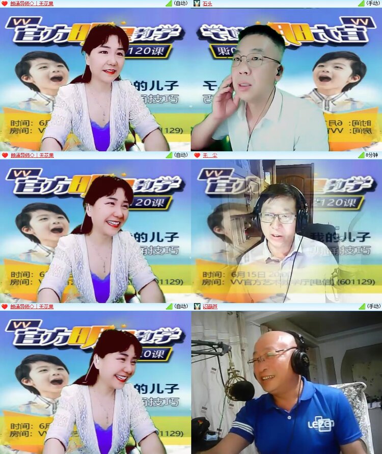 柠檬🎤V娱热点