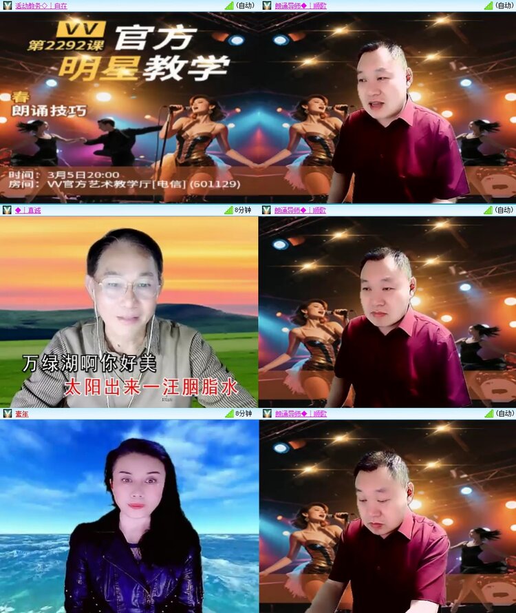 曾经🎤V娱热点