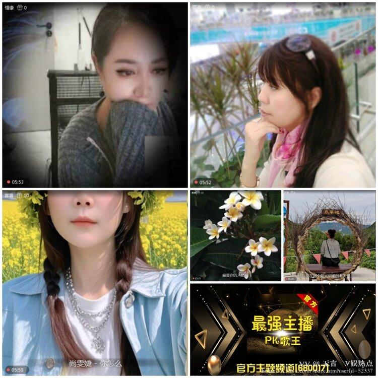 无言🎤V娱热点