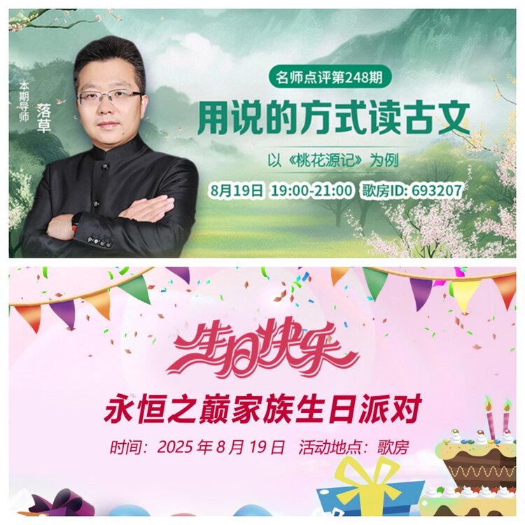 浓茶🎤V娱热点