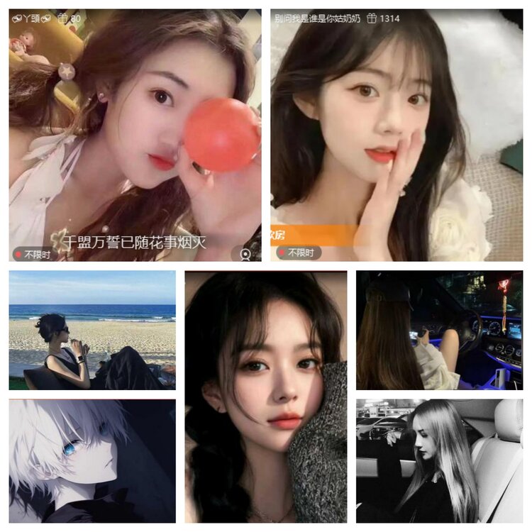 梅香🎤V娱热点