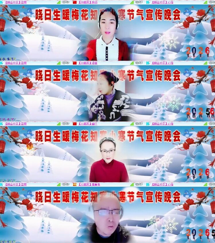 杜影🎤V娱热点