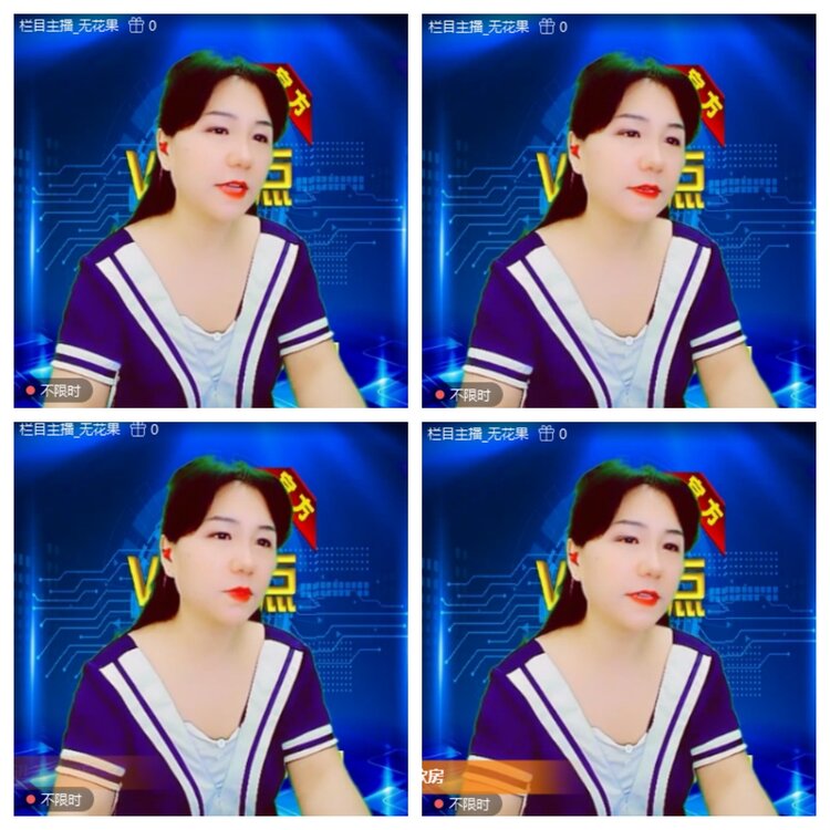 浓茶🎤V娱热点