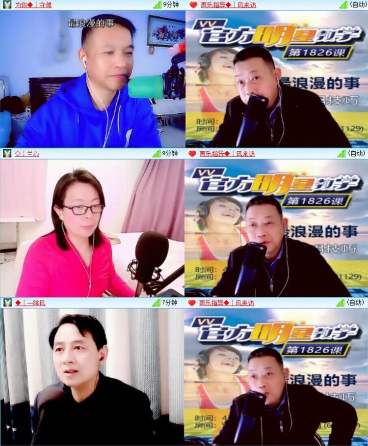 曾经🎤V娱热点