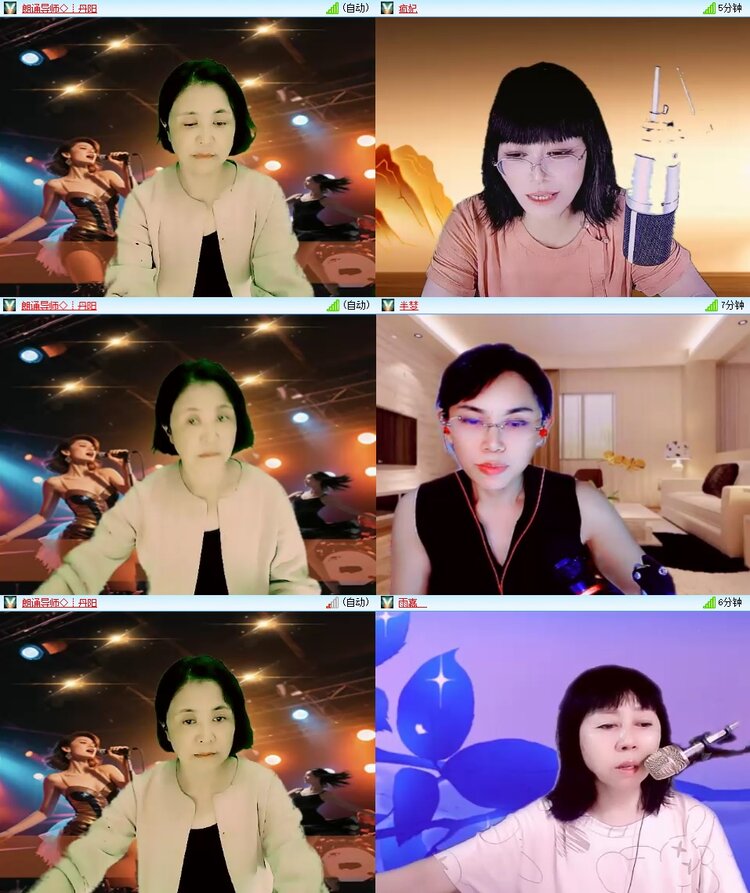 安然🎤V娱热点