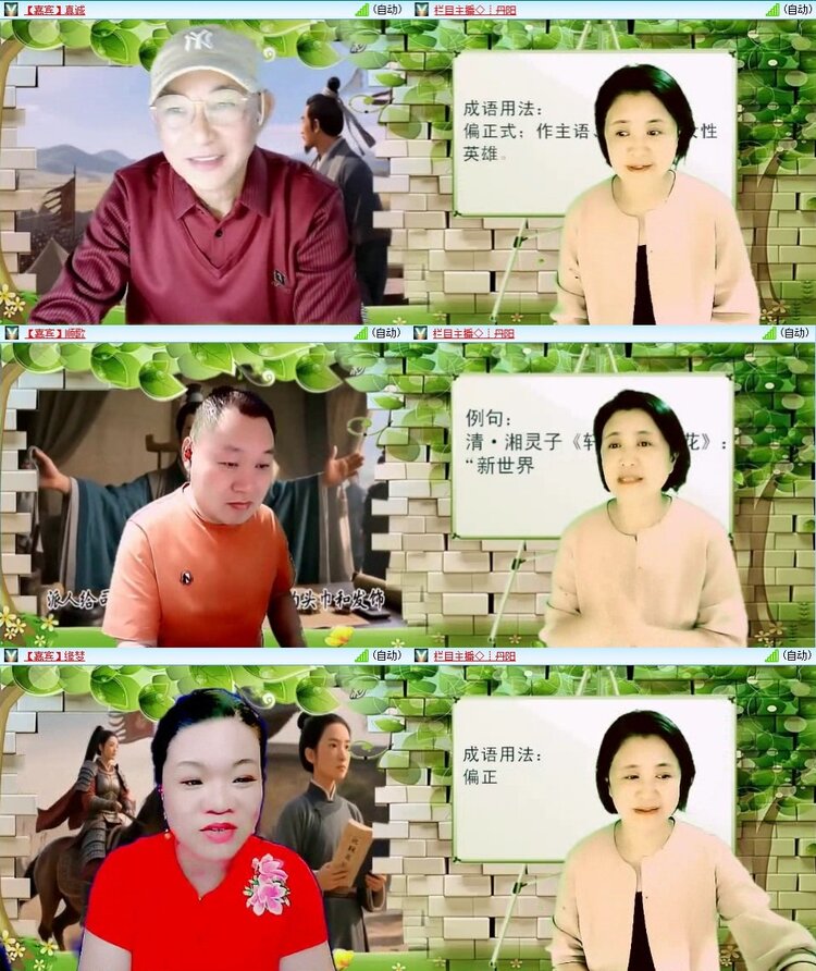 曾经🎤V娱热点