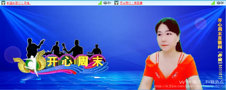 纳兰＿🎤V娱热点