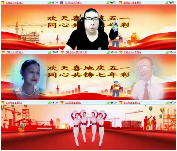 淡然🎤V娱热点