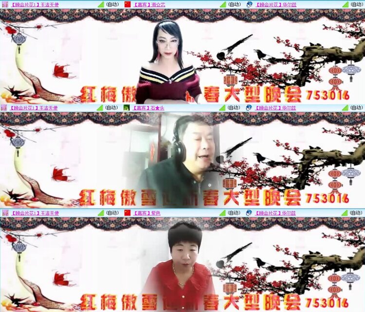 航航🎤V娱热点