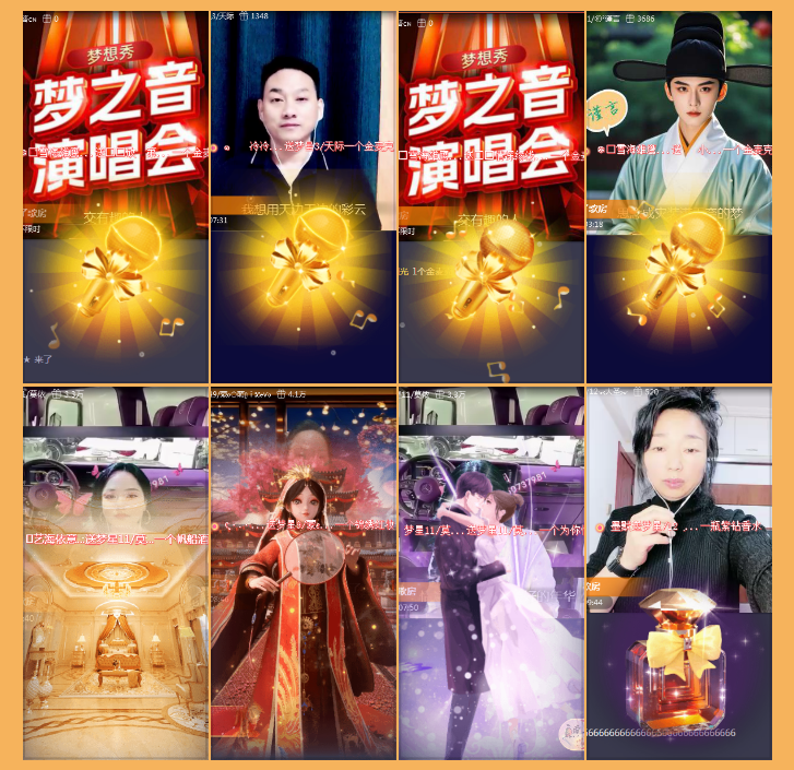 执白🎤V娱热点