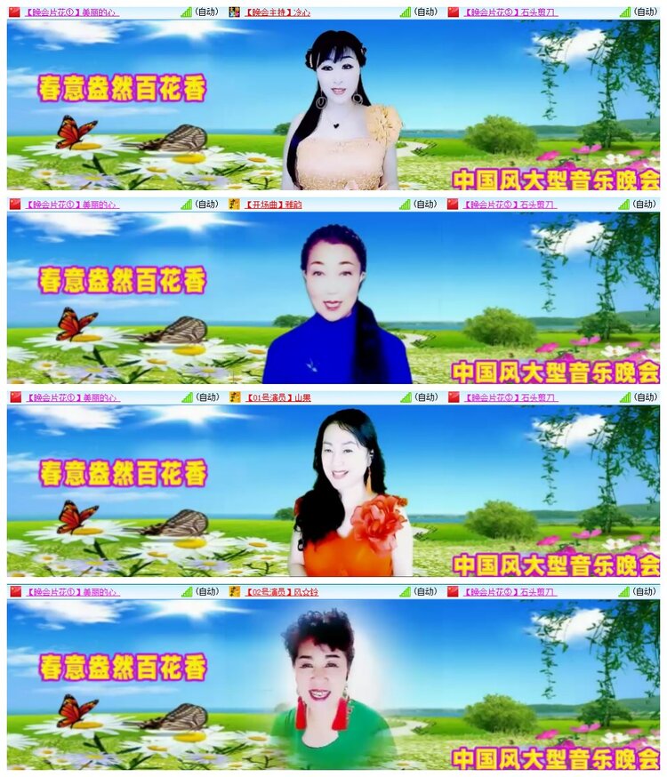 南风🎤V娱热点
