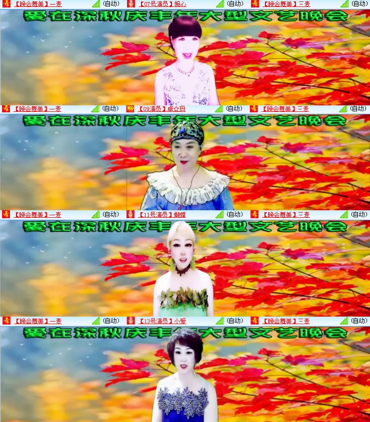 海燕🎤V娱热点