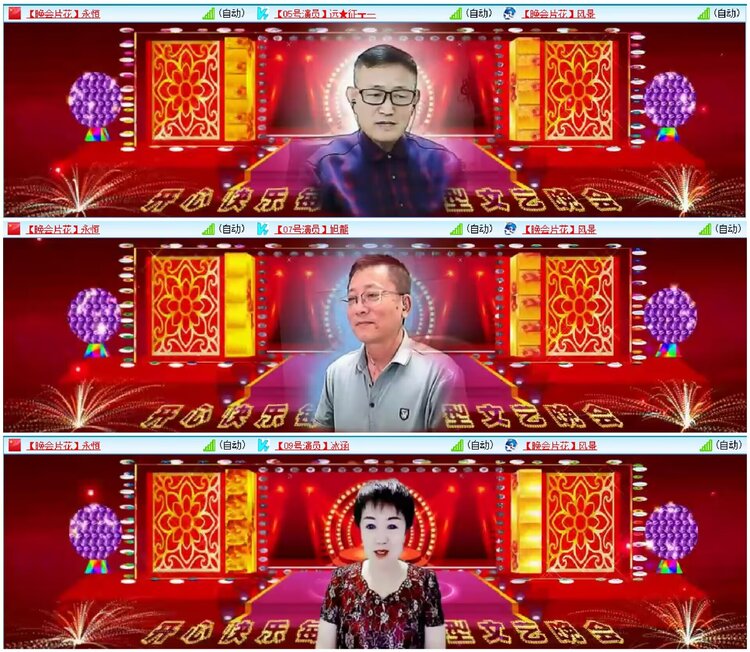 淡然🎤V娱热点