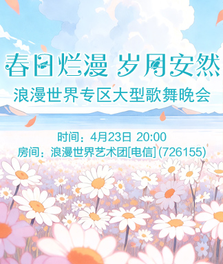 雪梅🎤V娱热点