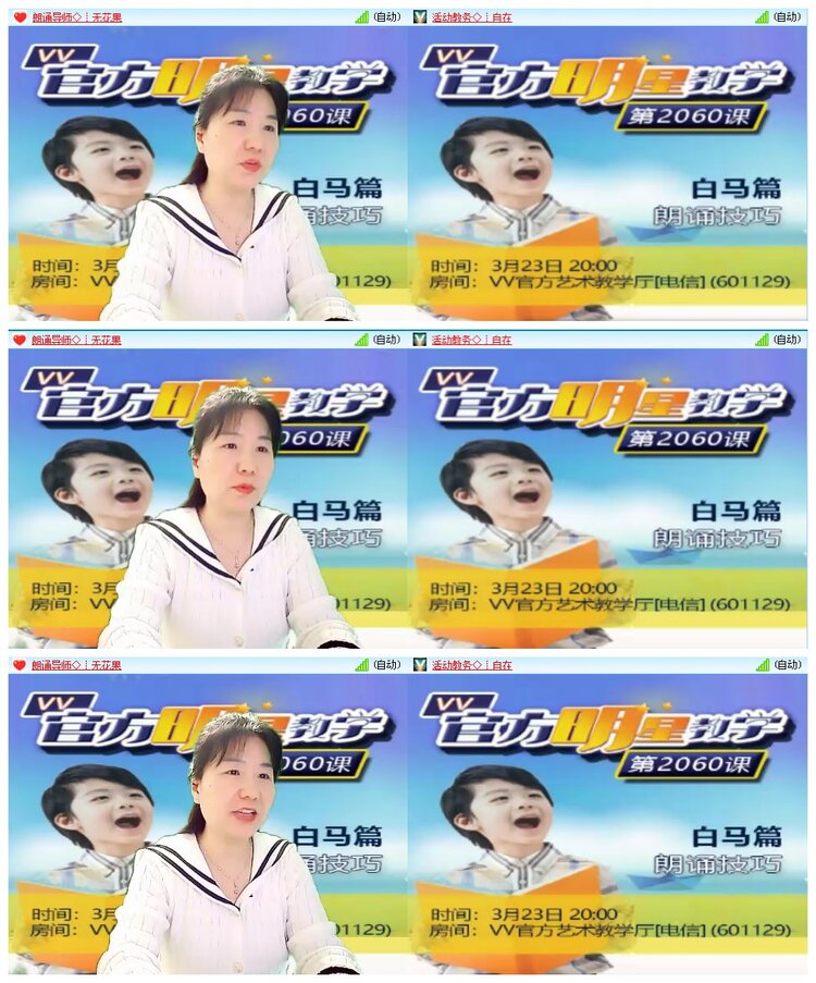 凡人🎤V娱热点