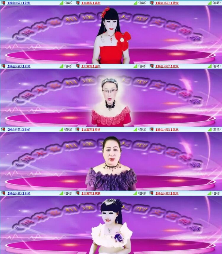 苏苏🎤V娱热点