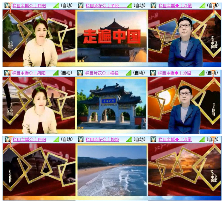 小路🎤V娱热点