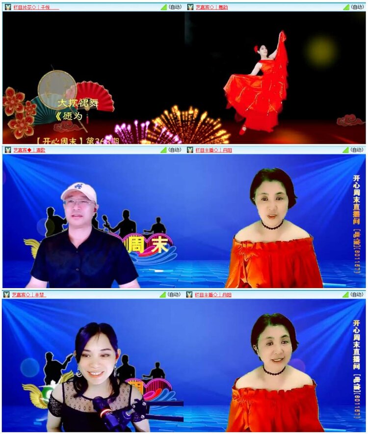 漂泊🎤V娱热点