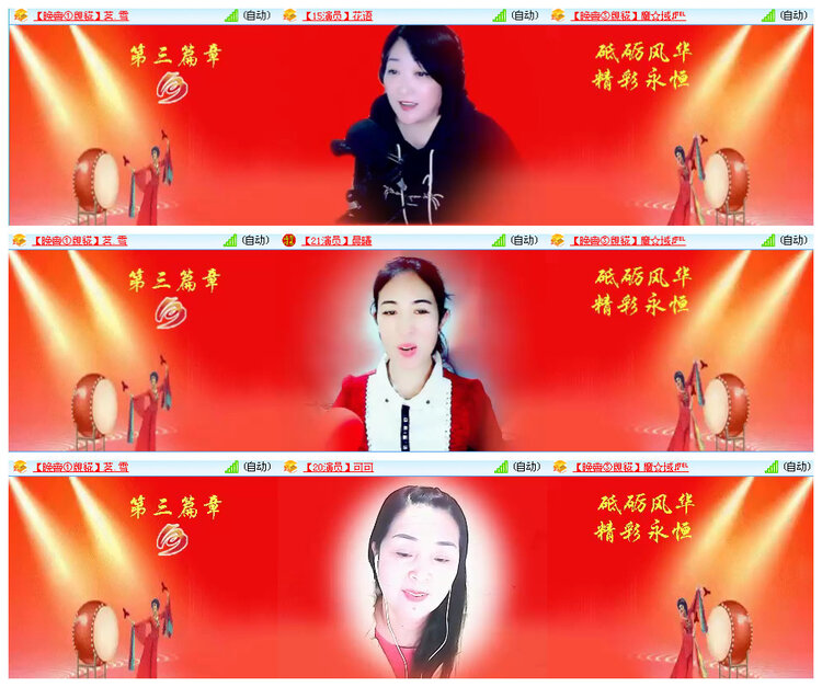 听云🎤V娱热点