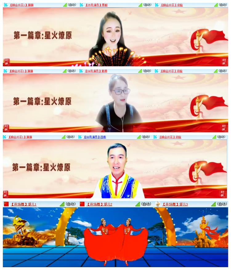 雪儿🎤V娱热点