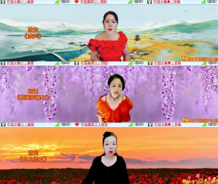 心玫🎤V娱热点