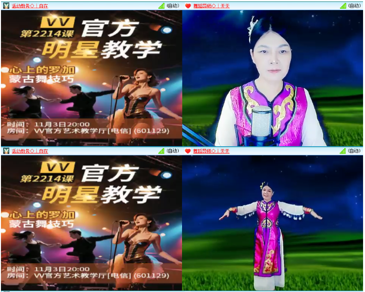 小浅🎤V娱热点