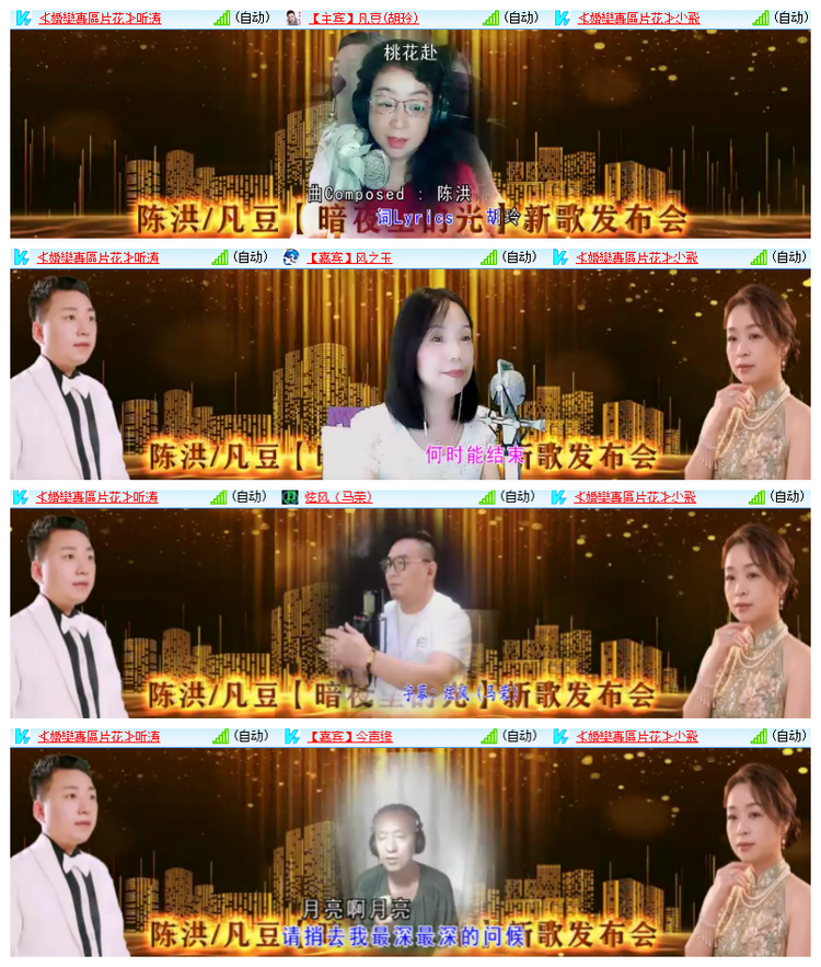 雪儿🎤V娱热点